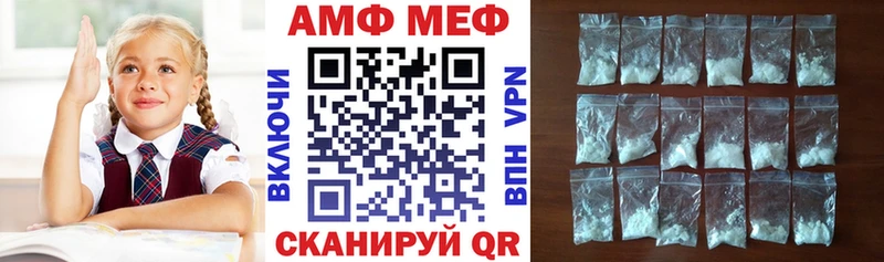 Амфетамин 97% Сосновка