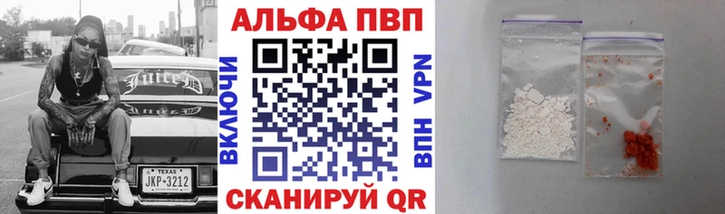 Alpha-PVP СК КРИС  Сосновка 