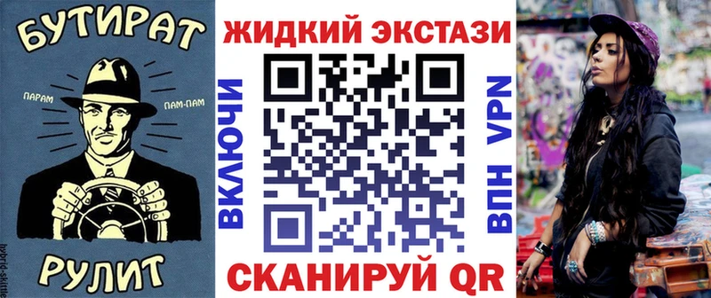 БУТИРАТ 1.4BDO  Сосновка 