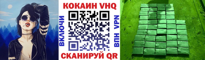 где найти наркотики  Сосновка  COCAIN Эквадор 