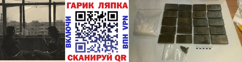 Гашиш хэш  наркошоп  Сосновка 
