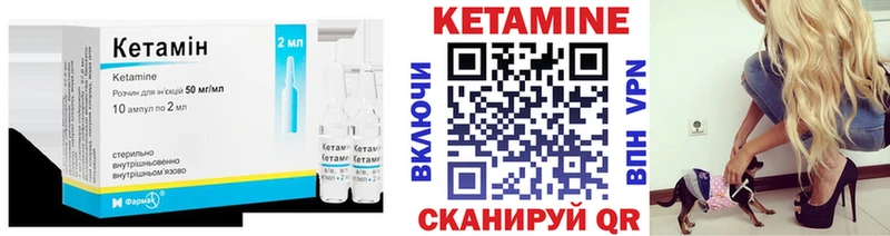 Кетамин ketamine omg tor Сосновка магазин продажи наркотиков