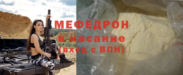 spice Аркадак