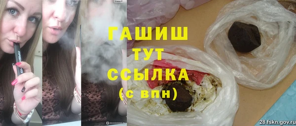 spice Аркадак