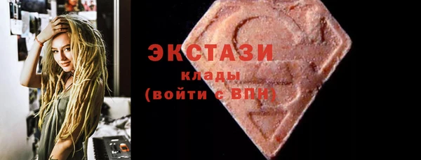 spice Аркадак