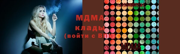 mdma Арсеньев