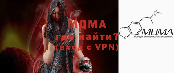 spice Аркадак