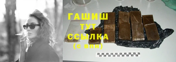 spice Аркадак