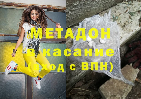 дмт Армянск