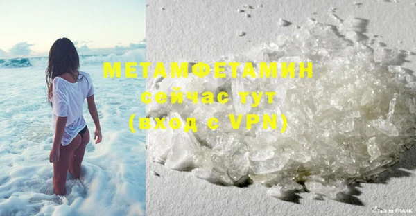 дмт Армянск