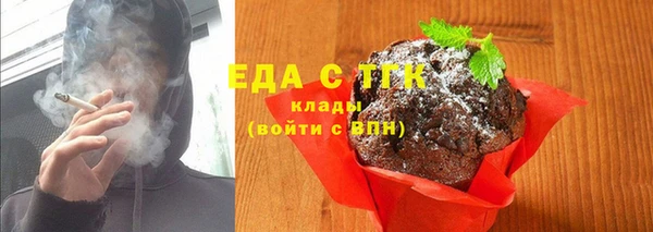 spice Аркадак