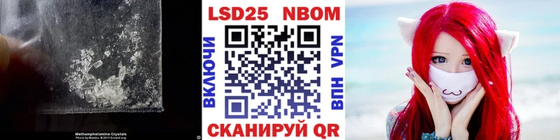 LSD-25 экстази кислота  Сосновка 