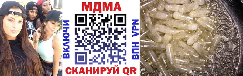 МДМА VHQ  ссылка на мегу ТОР  Сосновка  наркота 