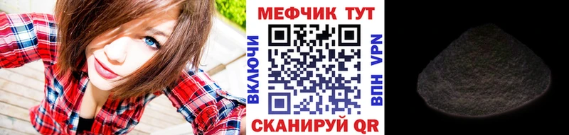 МЯУ-МЯУ 4 MMC  Сосновка 