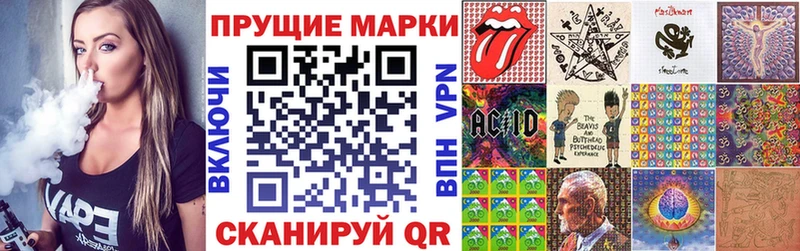Наркотические марки 1,5мг Сосновка